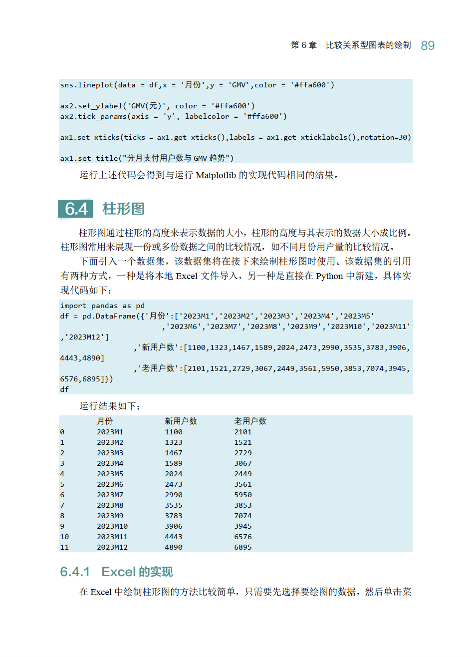 5328c0b918fdb52b36a2b26f65ee5f04.png