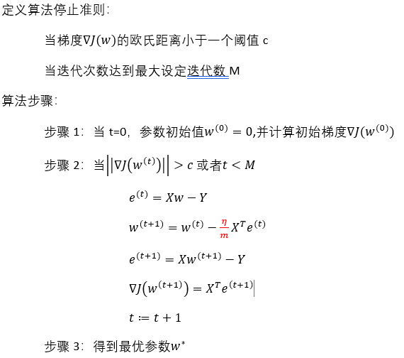 神經網絡 損失函數種類_卷積神經網絡損失函數_邏輯回歸 損失函數