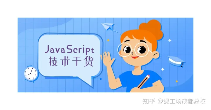 JavaScript 的基础函数有哪些？