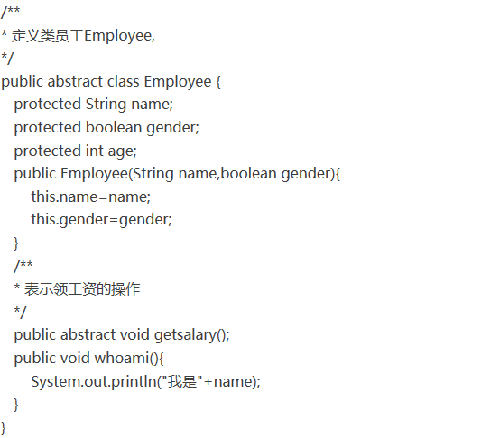 抽象类可以有私有属性吗 Abstract抽象类 Weixin 39717110的博客 Csdn博客