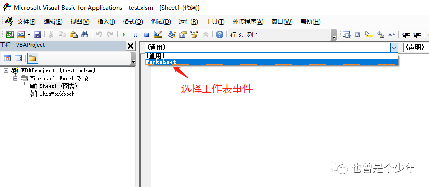 union all动态表_Excel VBA——动态显示图表-CSDN博客