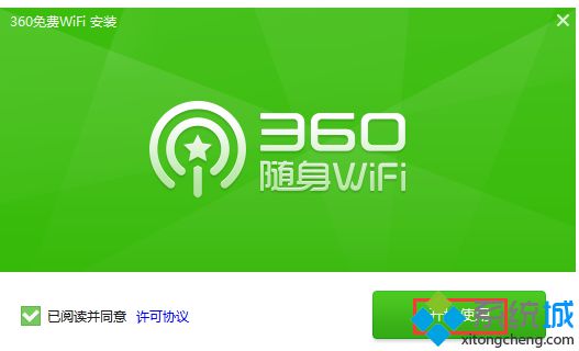 360 随身wifi安装服务器系统,win7系统无法安装360随身WiFi的解决方法