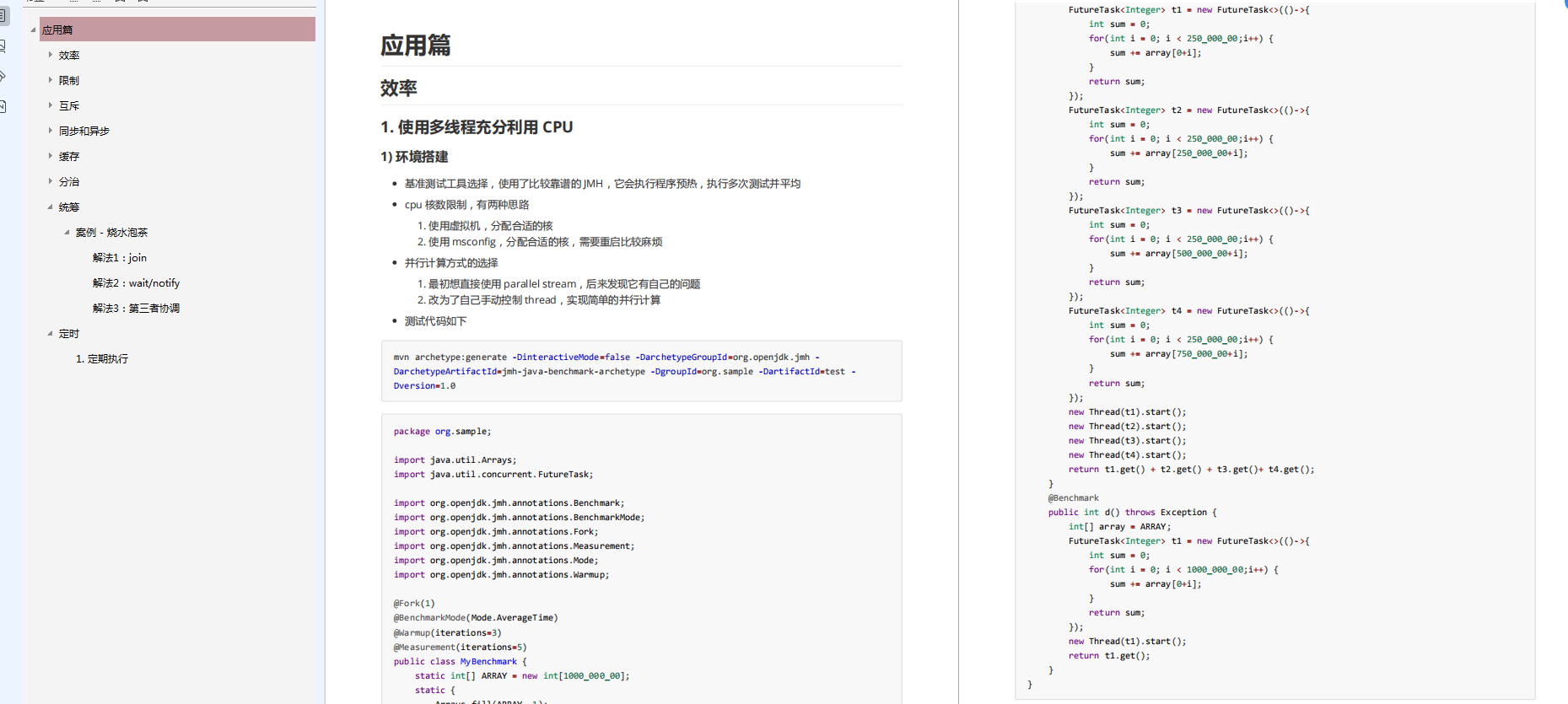 Liver burst for 1000 hours!  Four-sided Ali java backend, only to find that concurrent programming and JVM are essential