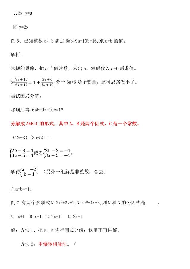 533c534f36d6c79e6e5842e9a132c4c1.png