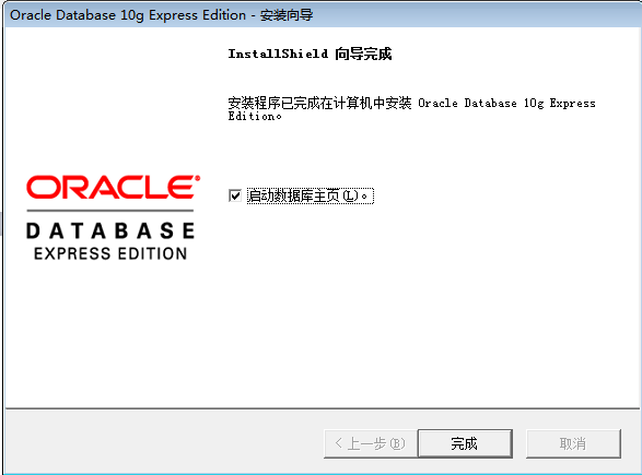 Database Oracle installation and access