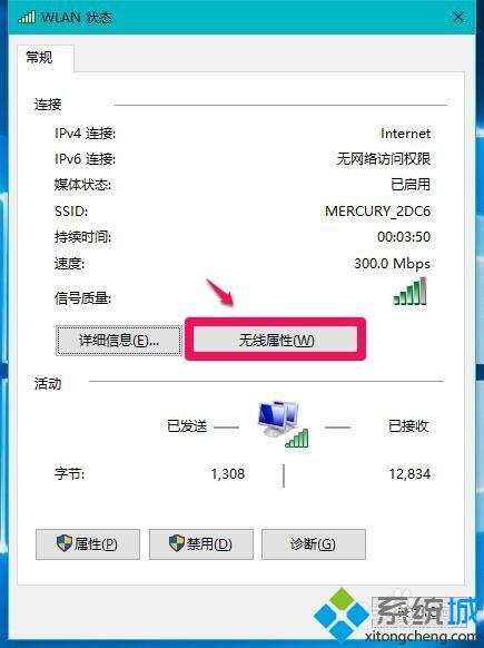 怎样查看计算机网,如何查看电脑(本机)无线网络密钥_查看电脑无线网络密钥的步骤...