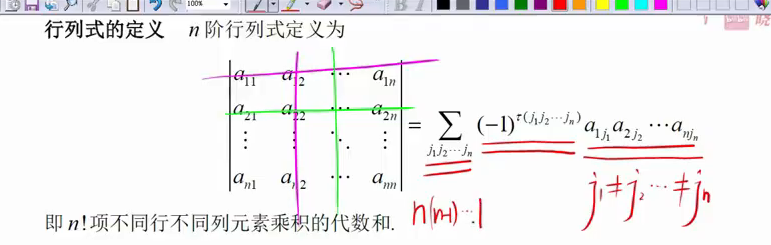 image-20230220164035245