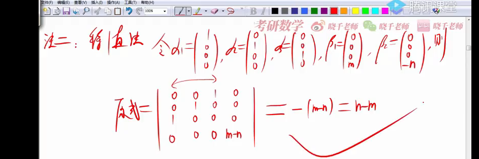 image-20230214210641670