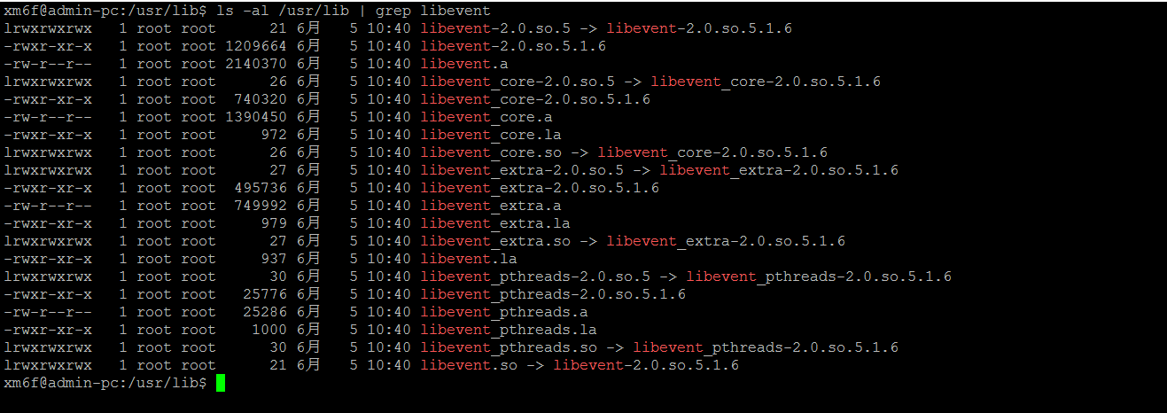 libevent mysql_libevent安装总结