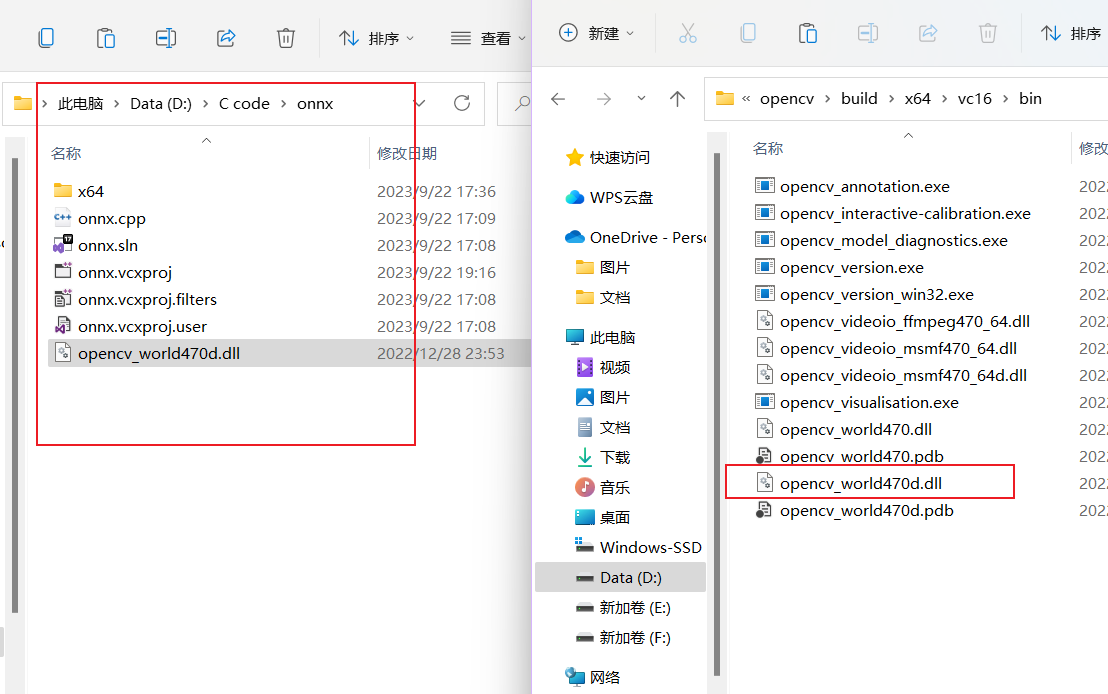 VisualStudio配置opencv