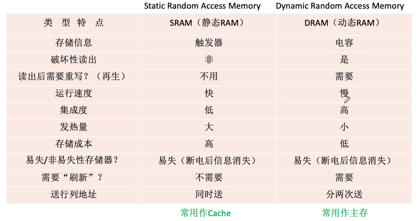 联想截图_20240628235802.png