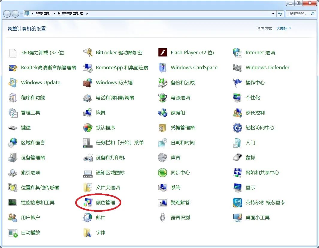 没有广告的图片查看器win7自带图片查看器异常