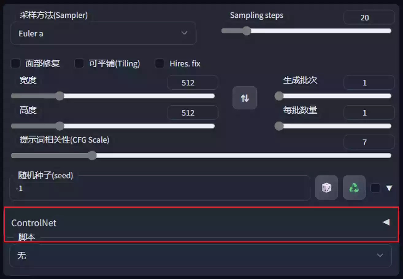 ControlNet｜V1.1版使用教程【上】-openAI维基百科