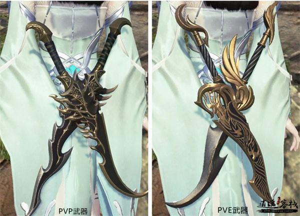 鸿蒙之主的武器别具心意全门派t8武器赏析