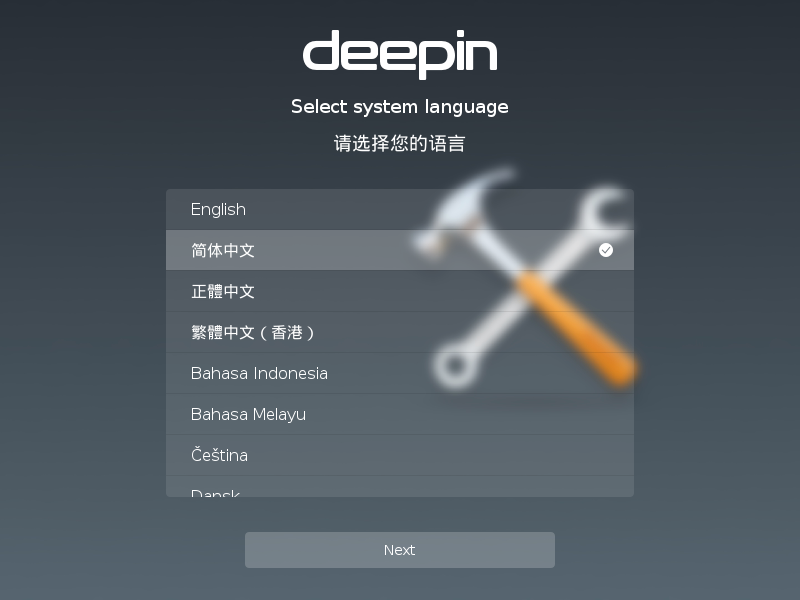 VirtualBox_deepin live cd Test_08_05_2022_15_36_25.png