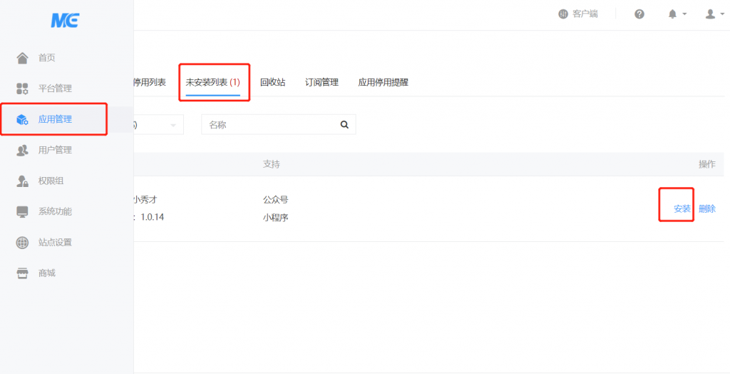 免费小游戏不需要登录小程序 535a37882ec94b1ac054e7d799222dc3.png