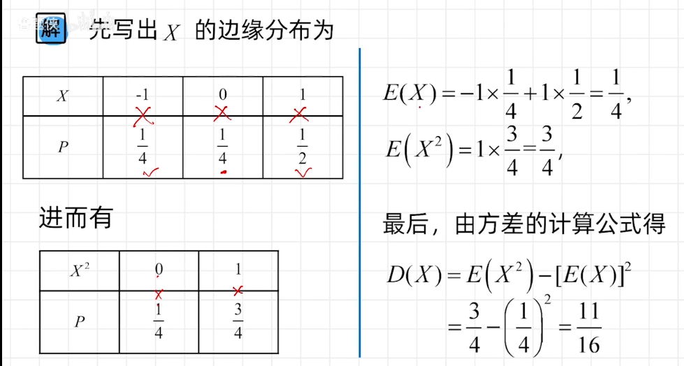 image-20211228212620582