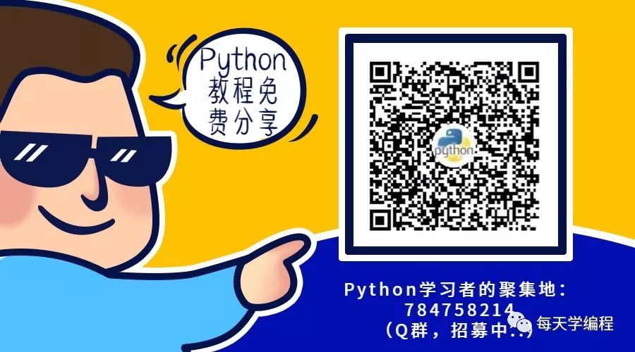 python编写ATM类_Python中编写类的各种技巧和方法