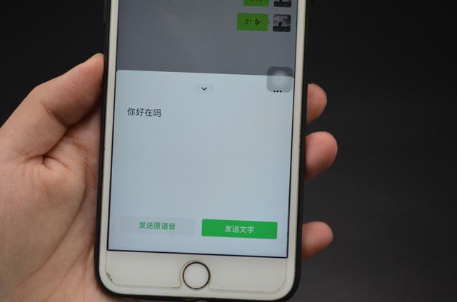 怎么把向上滑动取消_今天才发现,微信发语音向上滑,还有2个隐藏功能