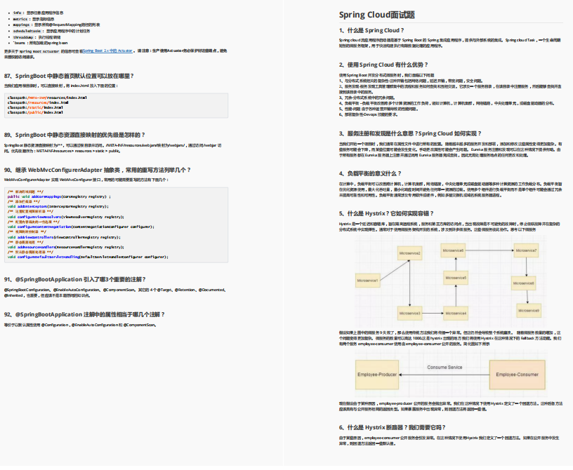 Github was removed overnight!  Ali's new Java full-stack interview assault booklet is too fragrant