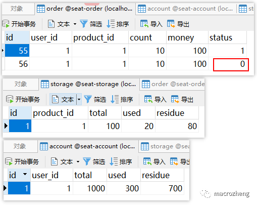 seata xid是什么_使用Seata彻底解决Spring Cloud中的分布式事务问题！