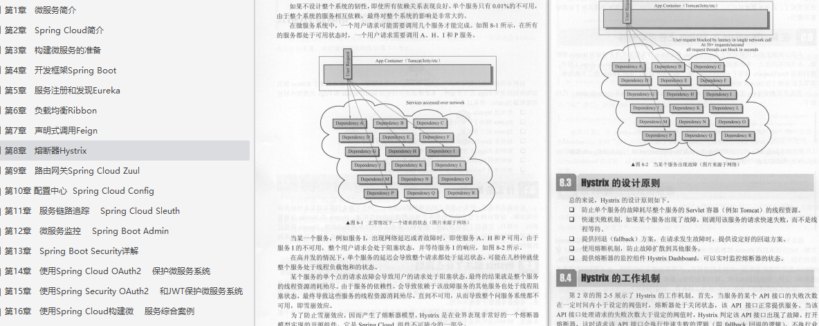 全网疯传！字节架构师耗时4个月总结出的37W字Java核心开发手册