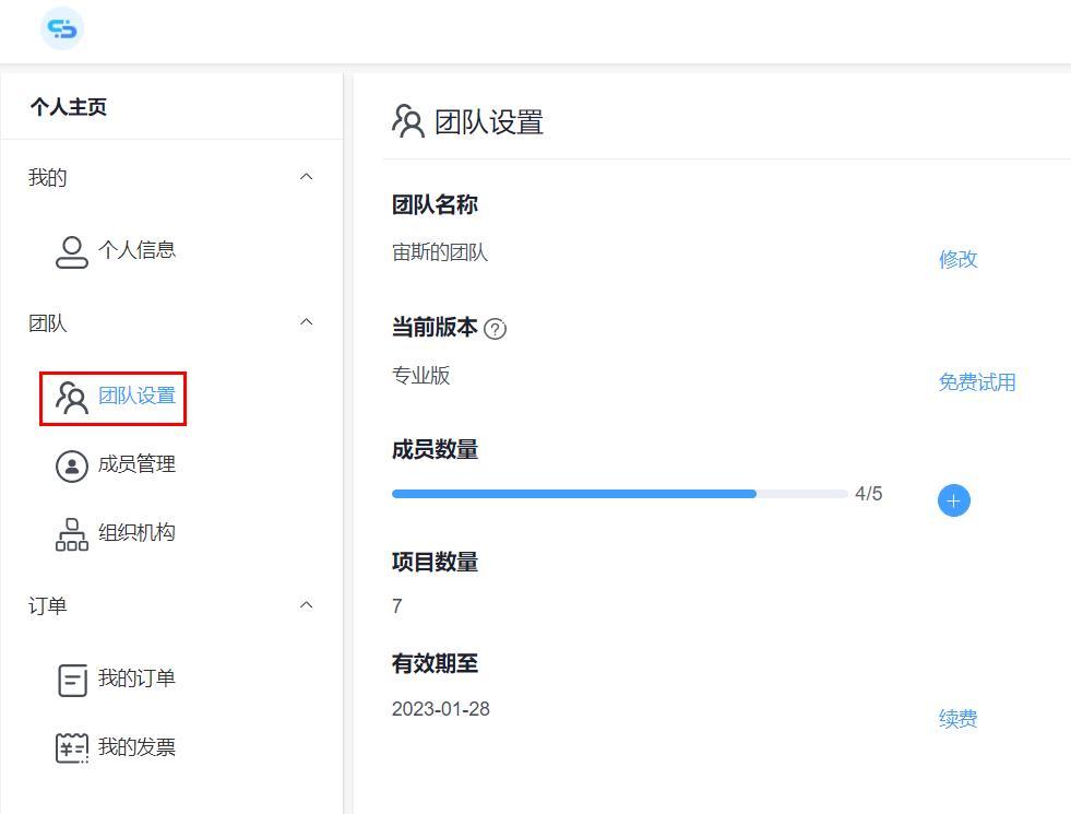 项目管理平台，如何助力CMMI3-5级高效落地？