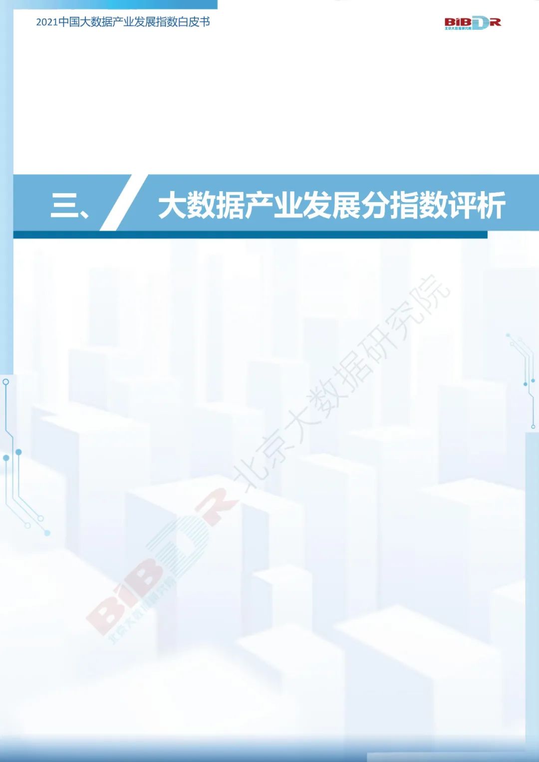5369bbdc9a6c8fb85fb4d28d3c43a88c.png