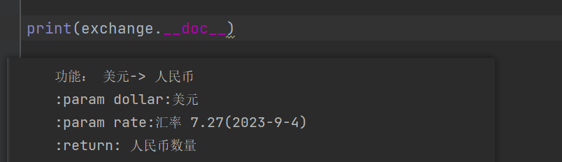 image-20230904110817054