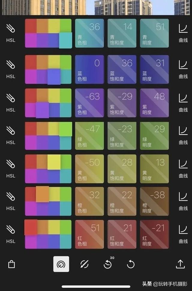如何调色相手机调色应该如何选择app