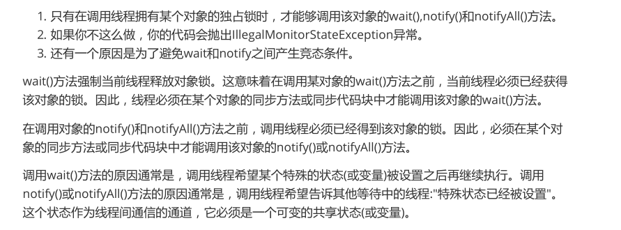 开发三年，苦修半月，带着这份P8手写并发编程笔记闯进阿里大本营