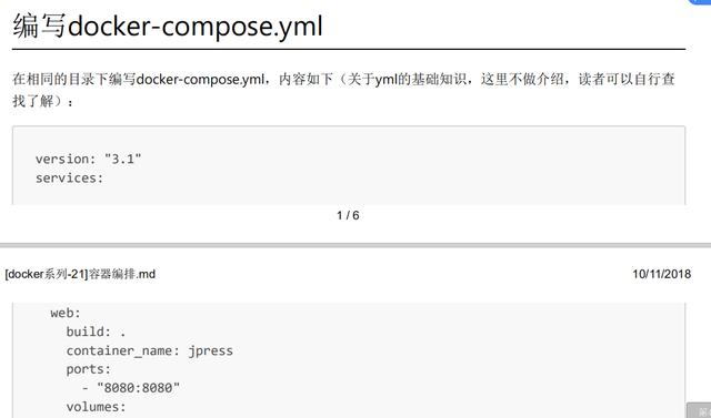 ¡Zhenjing!  Jingdong T8 Daniel se quedó despierto hasta las tres o cuatro de la mañana todos los días, resultó estar escribiendo tutoriales de Docker