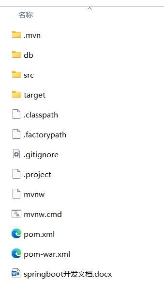 3.留守儿童爱心网站设计与实现|SpringBoot+ Mysql+Java+ B/S结构(可运行源码+数据库+设计文档)_留守儿童爱心平台 ...