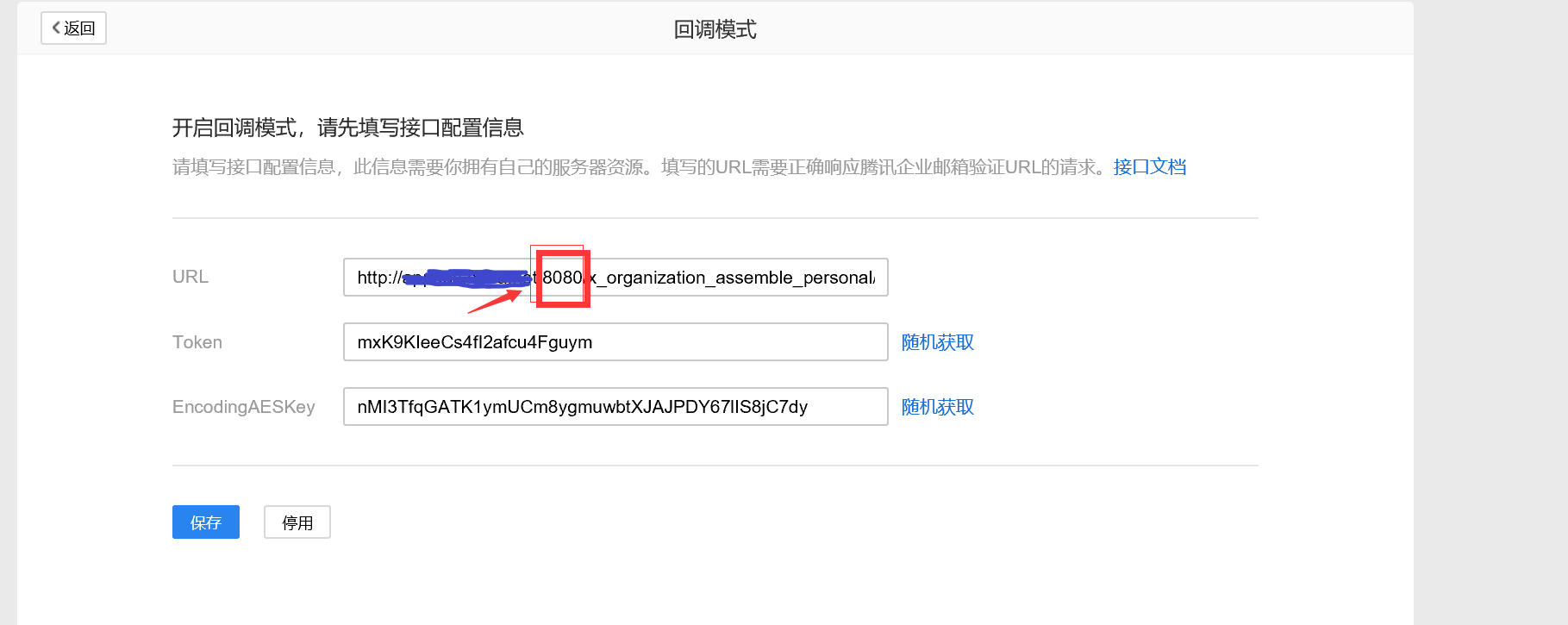 配置3.png
