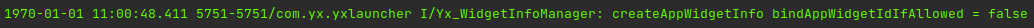 Рис. 4. Возвращаемое значение bindAppWidgetIdIfAllowed, когда оно не объявлено как приложение системного уровня.