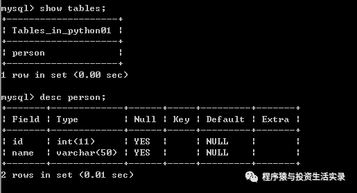 Python（黄金时代）——mysql数据库基础