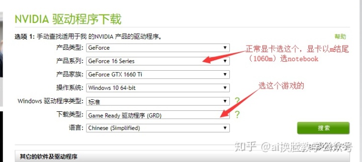 datetimepicker中文不生效 新手如何安装deepfacelab中文版软件