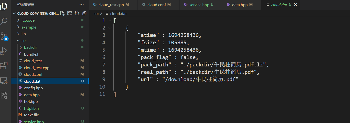 image-20230909192357304