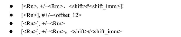 armv8 汇编 绝对地址赋值_详解汇编语言B和LDR指令与相对跳转和绝对跳转的关系...