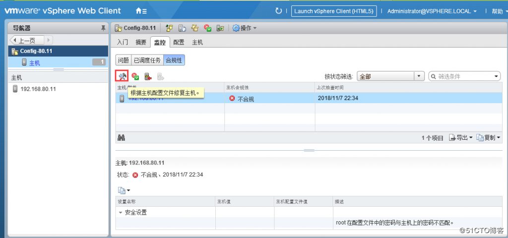 VCSA6.5中通过修改主机配置文件来更改ESXi主机的Root密码