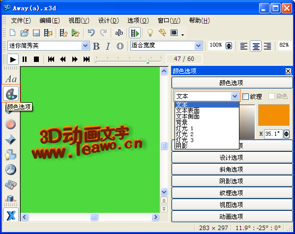 538fd36a995d3122160cd81660602bad.png
