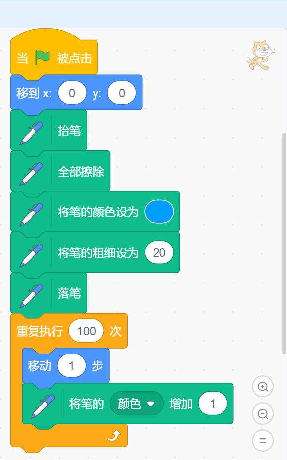 20240831_174849 scratch 画笔模块入门必会_d3_09