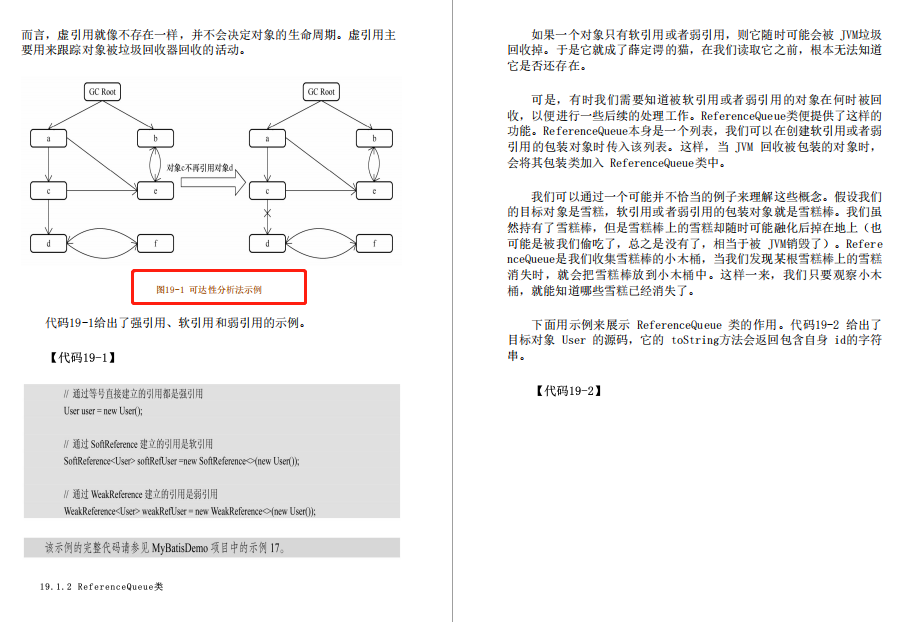 剑锋直指源码！阿里大牛纯手打通用源码―MyBatis源码手册