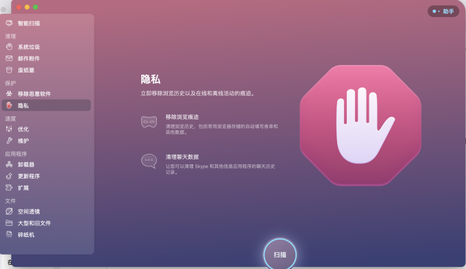 mac十大必备软件排行榜 mac垃圾清理软件哪个好-csdn博客