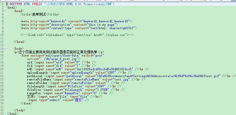 完美解决SpringBoot无法上传大文件方法_上传大文件_09