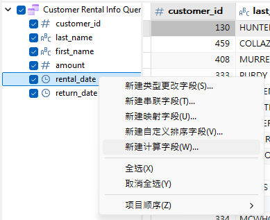 new_calculated_field_menu_command (44K)