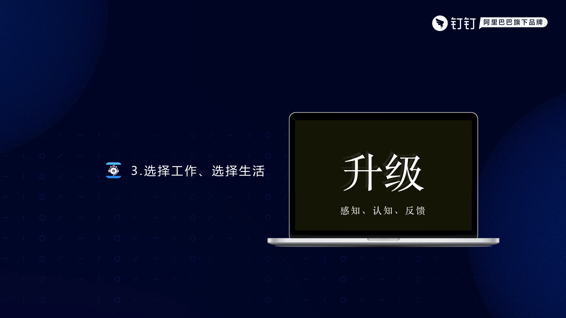 高中毕业：如何用 15 年从小白到技术专家