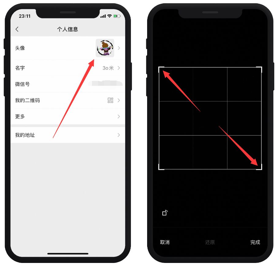 bootstrap 半透明背景_微信透明与半透明头像制作,全解析教程_