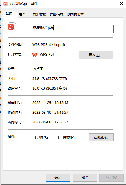 PDF转HTML格式怎么弄？将PDF转换为HTML的三种简便方法