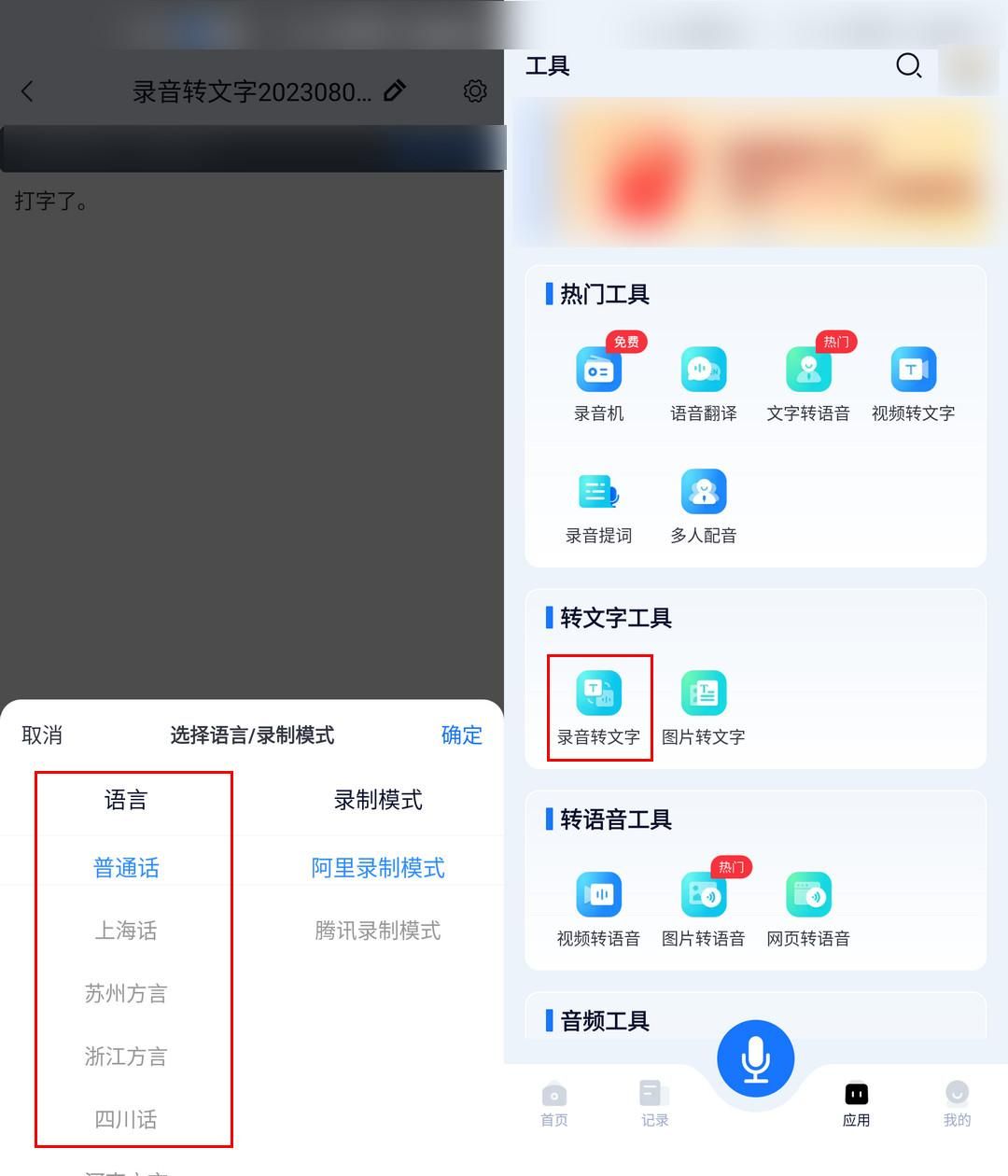 什么是集成软件 539baee5f02a1bfbcac40fd32ef1fb34.jpeg